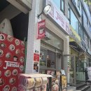 새롬프라자(15차) | 상동역 맛집 일식당 준스이 불규동과 슈프림 치킨정식 후기