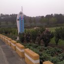 녹진관광지 이미지