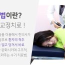 하남한방병원 이미지