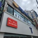 기장집국수 이미지