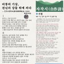 진주고등학교 이미지