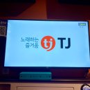 BOX 노래연습장 이미지