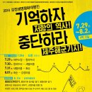 강정이오란다