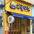 와플대학부산남천캠퍼스