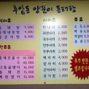 맛집동태와민물새우 이미지