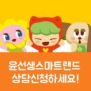 유아통합미술6세 이미지