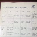 자전거연합회 이미지