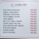 힐링면역케어센타