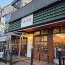 인동28길-1 이미지