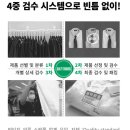 믿고 사는 빈티지 쇼핑몰 ‘수지네’🧥 휘뚜루마뚜루 입기 좋은 데일리템 득템 후기!