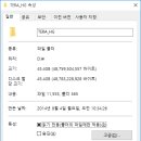 한게임PC방 이미지