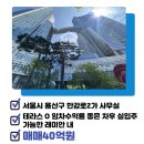 주식회사청담파크부동산중개법인 이미지