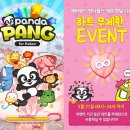 판다모바일 일간스포츠