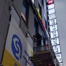 구로항유외과의원 이미지