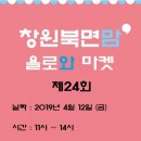 (주)욜로와