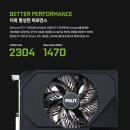 1급안정종합정비 이미지