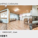 클럽아일랜드글램핑카라반 이미지