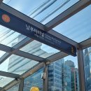 남부터미널 3번출구 | 남부터미널 3번출구 국제전자센터 9층 피규어 매장 가챠 가는방법 평일 낮 방문