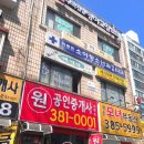 이종민소아과의원 | [평촌] 이종민 소아과 3차 영유아 검진 후기 (+초음파 진료)