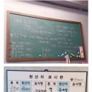 김여사네등갈비찜 이미지