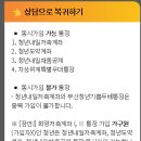 꿀단지 이미지