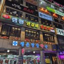 램맨양꼬치 | [평촌] 웨이팅 지쳐 들어간 육즙 가득 '램맨 양갈비 양꼬치' 솔직 후기