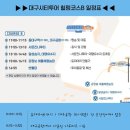 동대구농장 이미지