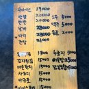 남성로치킨하우스 이미지