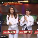 유나쥬얼리 이미지