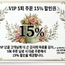 마음더하기케이크 | ​✿마음을 더해 드려요!​✿ 마음더하기 케이크 VIP 고객 감사 이벤트​