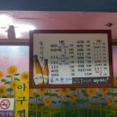 월산식당 이미지