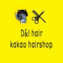 디앤아이샵 이미지