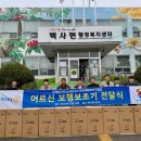 제일보조기 이미지