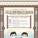 문화자원 | [부산문화재단] 조선통신사 축제 자원봉사자 지원후기