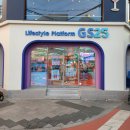 GS25동성로본점 이미지