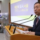 한겨레태양광발전소 이미지