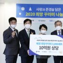 (주)희망산업