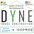 성동학교 | 부평 신축빌라@욕실2개 쓰리룸 분양 정보