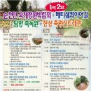 (주)믿음여행사