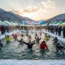 평창송어 이미지