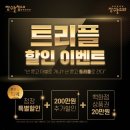 장수라이프교원장수돌침대