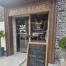 달봉이목장 | 문경카페 신상 대형 베이커리 애견동반카페 놋지미제빵소 가볼만한곳 추천