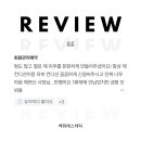 백화에스테틱 네이버블로그