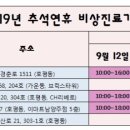 두리하나소아청소년과의원 이미지