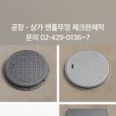 감초로 184번길 이미지