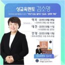 우리 아이 돌직구 성교육 이미지