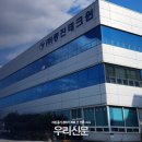 (주)동진환경 이미지