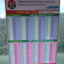 익산스파랜드사우나 이미지