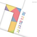 페이지아카데미