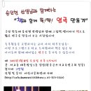 송인현 Daum카페